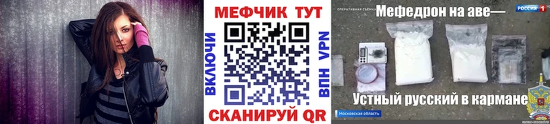 Наркотические вещества Белоозёрский Бошки Шишки Кокаин ГАШИШ Меф мяу мяу