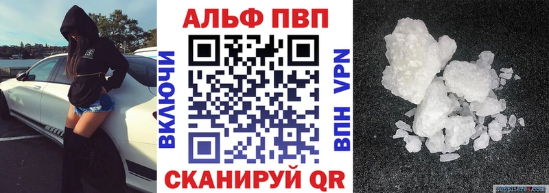 продажа наркотиков  мега зеркало  Альфа ПВП крисы CK  Белоозёрский 