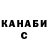 Кетамин VHQ Ruslan Voronenko