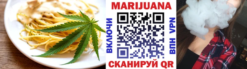 Canna-Cookies марихуана  купить наркотики цена  Белоозёрский 