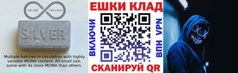 mega ССЫЛКА Белоозёрский Ecstasy 250 мг купить наркотики цена
