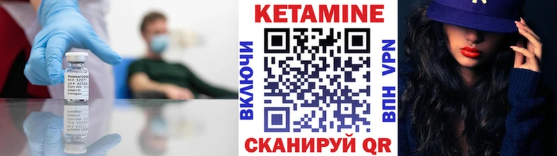 КЕТАМИН ketamine  мега сайт  Белоозёрский 