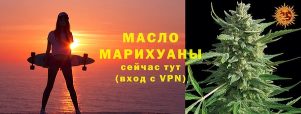 мефедрон VHQ Балабаново