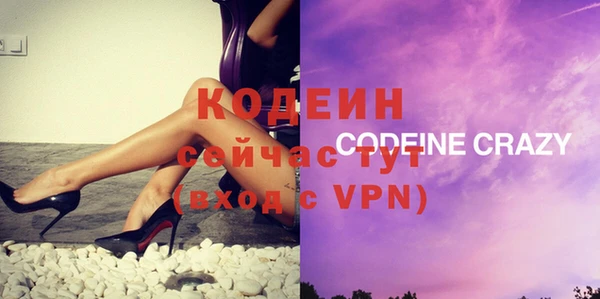 мефедрон VHQ Балабаново