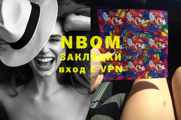 мефедрон VHQ Балабаново