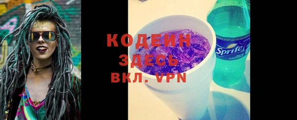 мефедрон VHQ Балабаново