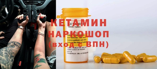 MESCALINE Балахна