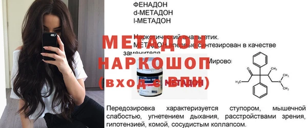 амф Баксан