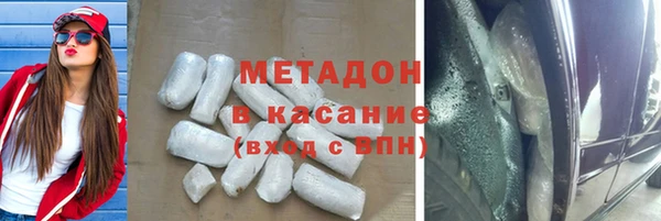 MESCALINE Балахна