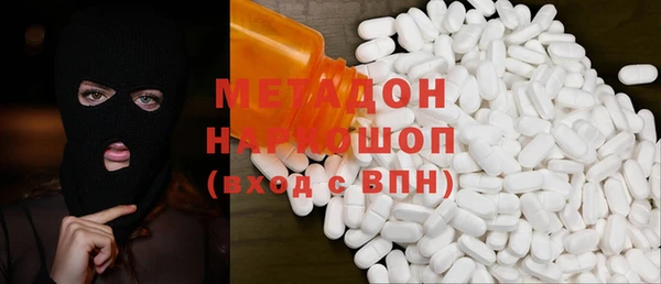 мефедрон VHQ Балабаново