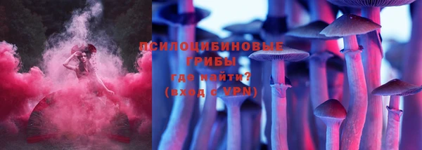 MESCALINE Балахна