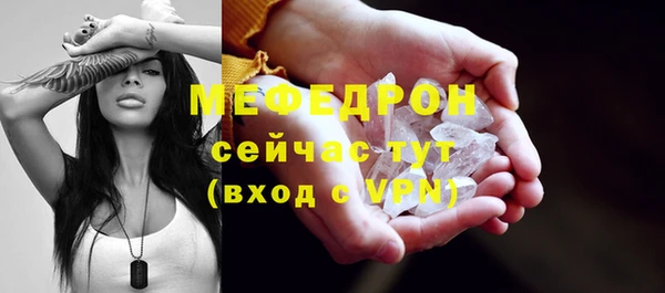 амф Баксан