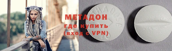 мефедрон VHQ Балабаново