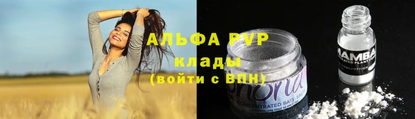 MESCALINE Балахна