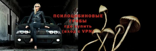 MESCALINE Балахна