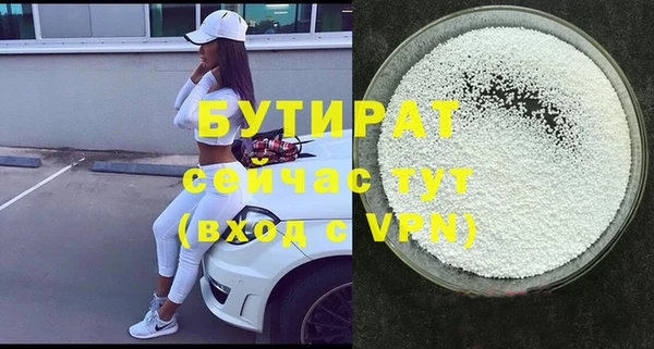 мефедрон VHQ Балабаново