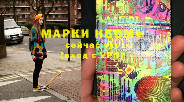 MESCALINE Балахна