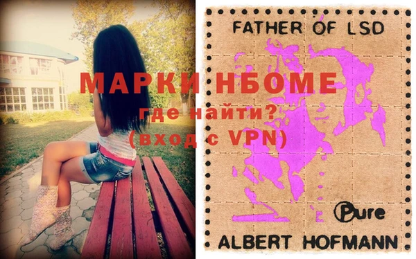мефедрон VHQ Балабаново