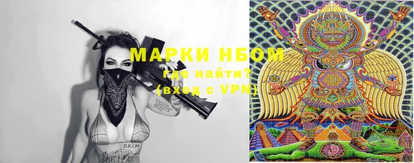 MESCALINE Балахна