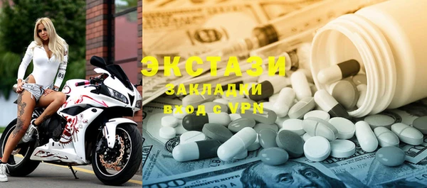 MESCALINE Балахна
