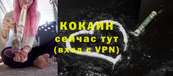 амф Баксан