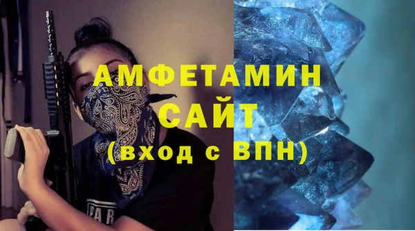 MESCALINE Балахна