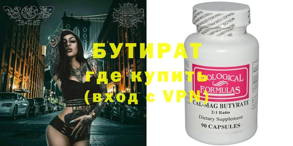 MESCALINE Балахна
