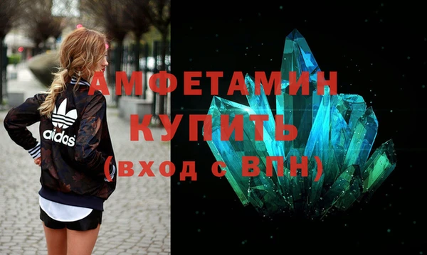 мефедрон VHQ Балабаново