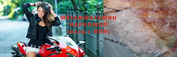 мефедрон VHQ Балабаново