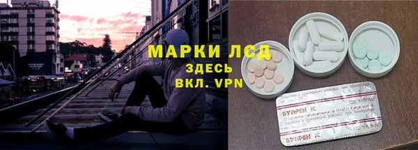 мефедрон VHQ Балабаново