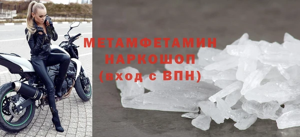 мефедрон VHQ Балабаново