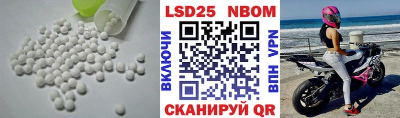 Лсд 25 экстази ecstasy  где купить   Белоозёрский 