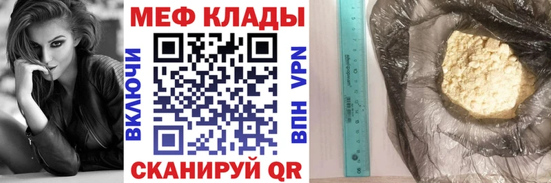 даркнет сайт  Белоозёрский  МЯУ-МЯУ 4 MMC 