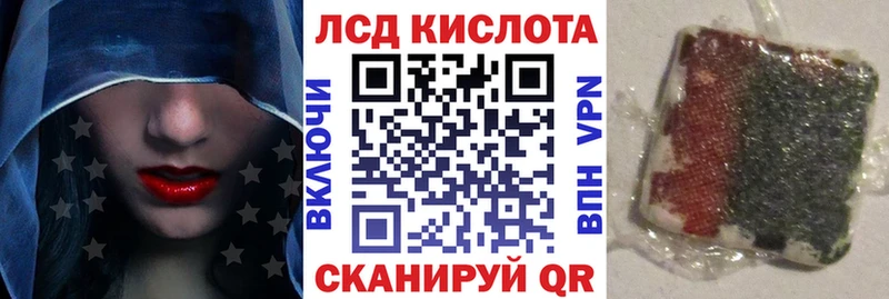 даркнет сайт  Белоозёрский  Наркотические марки 1500мкг 