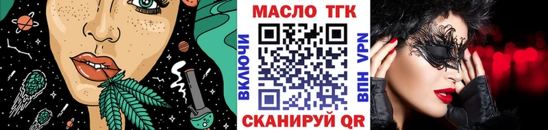 хочу   мега tor  Дистиллят ТГК жижа  Белоозёрский 